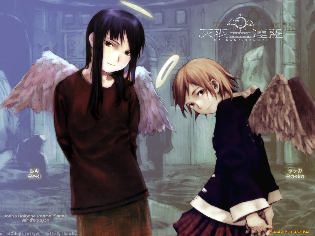 , haibane, renmei